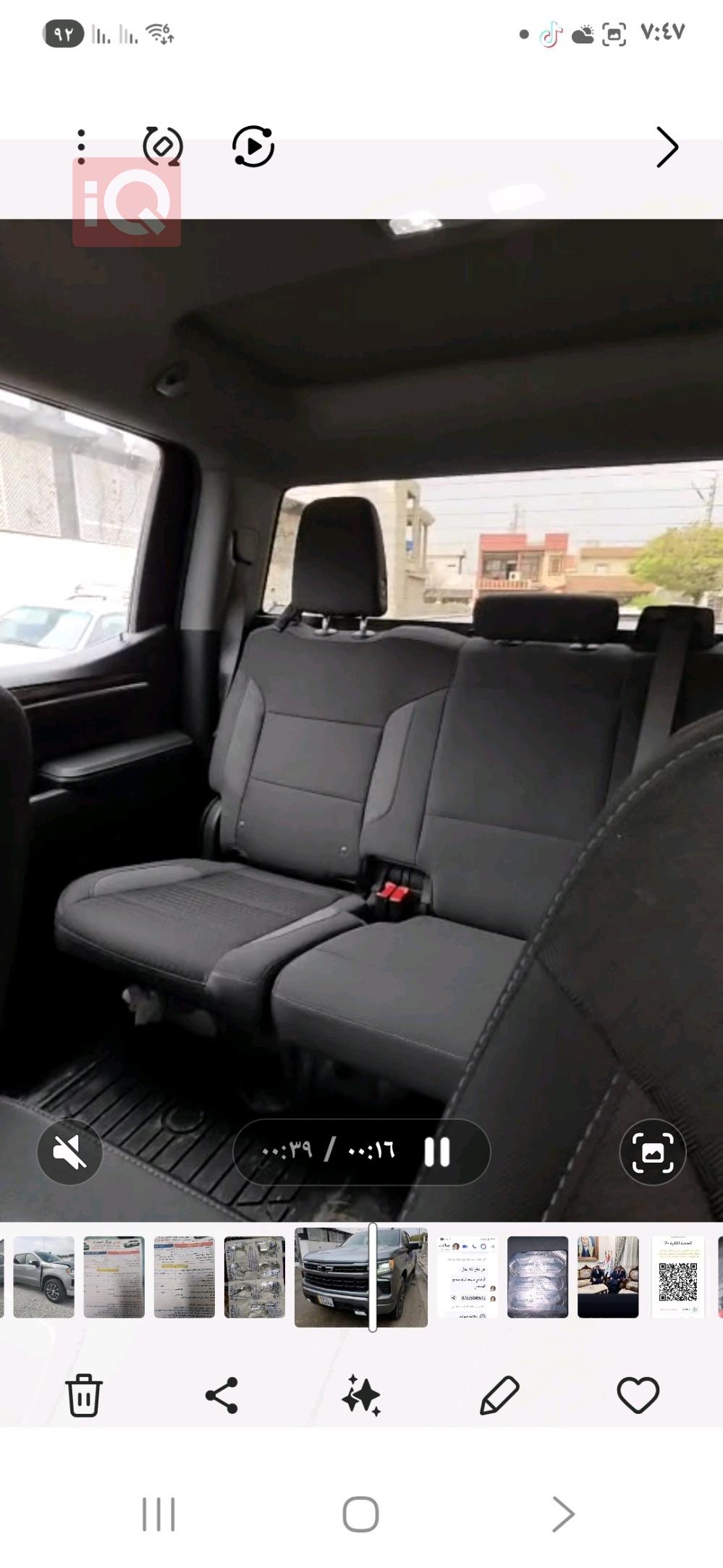 شێڤرۆلێت سلڤەرادۆ